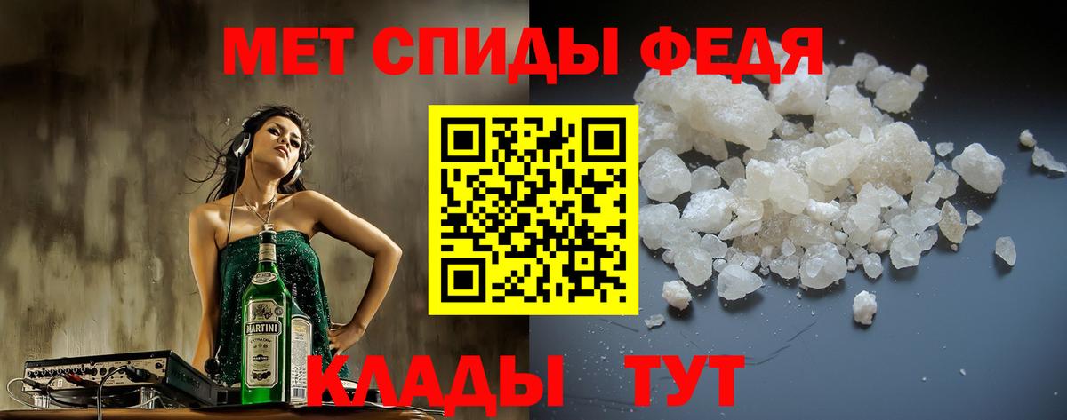 Амфетамин  Амфетамин Розовый  Вход с VPN  Гудермес 