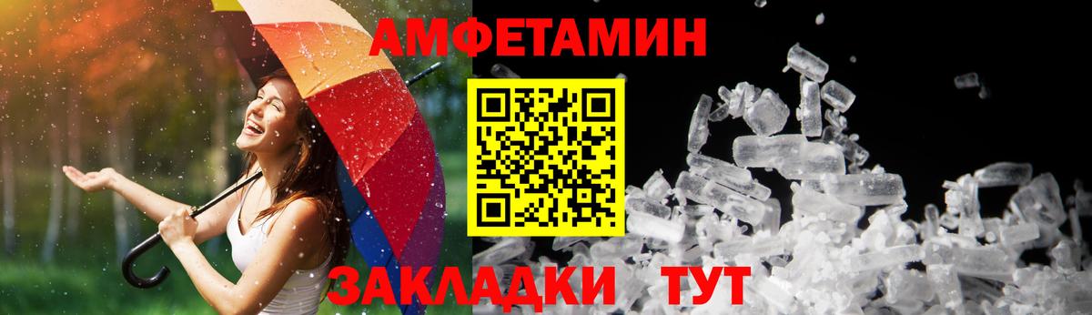 АМФ 98% Гудермес