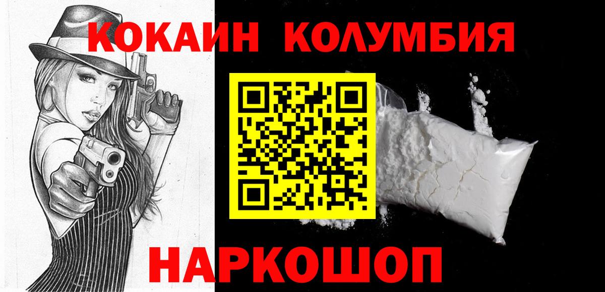 COCAIN 98% Гудермес