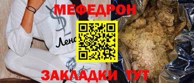 трава Брянск