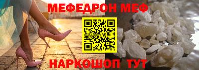 трава Брянск