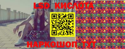марки lsd Боровичи