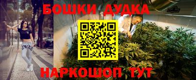 марки lsd Боровичи