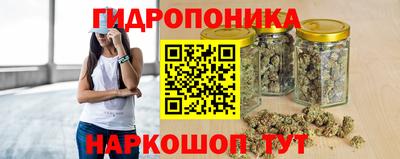 трава Брянск