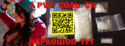 Альфа ПВП Братск