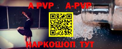 Альфа ПВП Братск