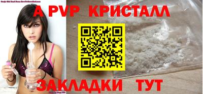 трава Брянск