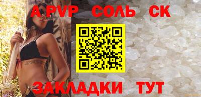 Альфа ПВП Братск