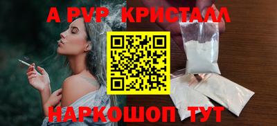 трава Брянск
