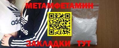 трава Брянск