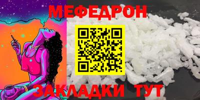 трава Брянск