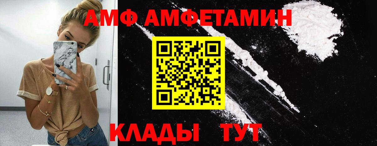 Гудермес  Первитин витя  Вход с VPN 