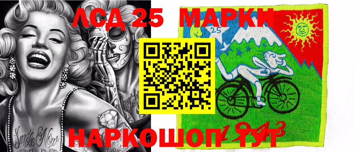 Гудермес  Марки NBOMe 1500мкг  Вход с VPN 