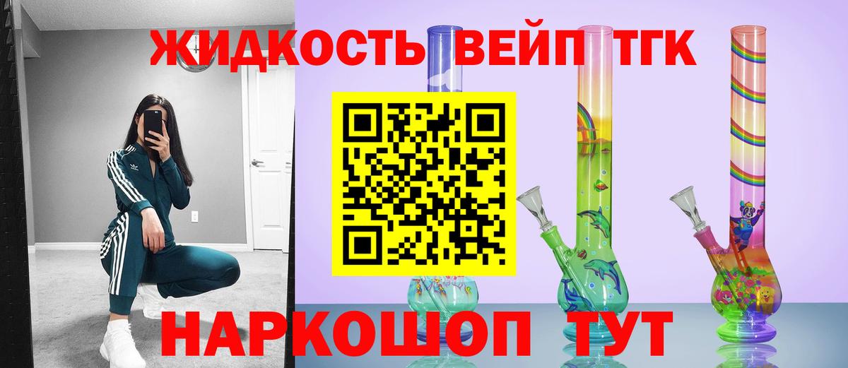 Дистиллят ТГК гашишное масло  хочу наркоту  Гудермес  Вход с VPN  ТГК концентрат 