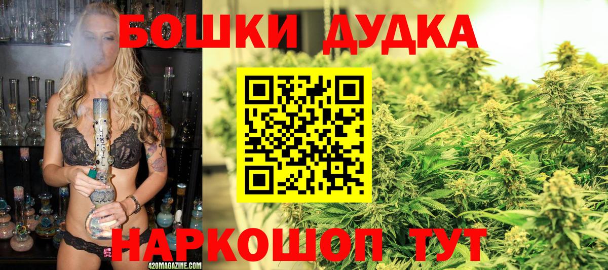 Канабис White Widow  Марихуана White Widow  Гудермес  Каннабис SATIVA & INDICA  Вход с VPN 